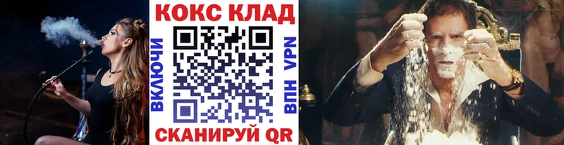 даркнет наркотические препараты  Суджа  КОКАИН 98% 
