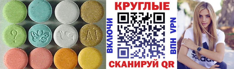 наркота  Суджа  MEGA как войти  Ecstasy диски 