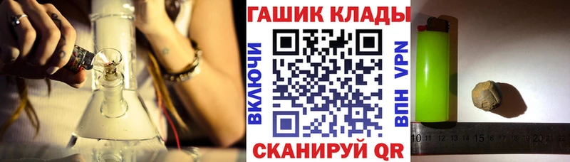 ГАШ гарик  Суджа 