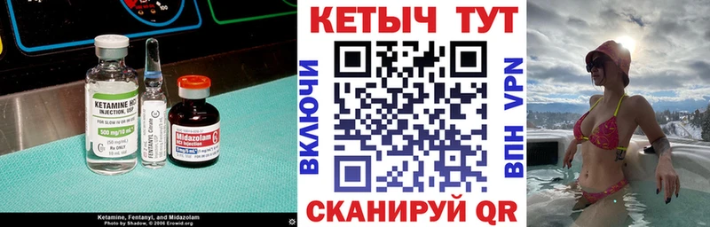 КЕТАМИН VHQ  MEGA   Суджа  закладки 