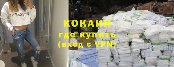 молекула духа Балахна