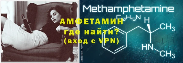 молекула духа Балахна