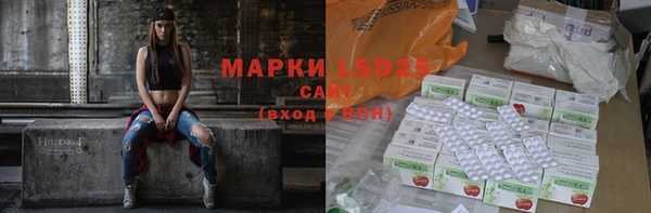 прущий лед Балабаново