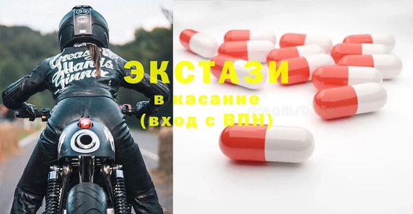молекула духа Балахна