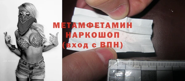 молекула духа Балахна