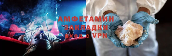 молекула духа Балахна