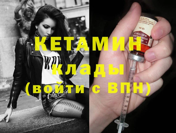 прущий лед Балабаново