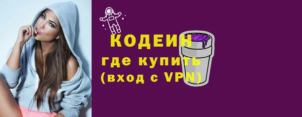 молекула духа Балахна