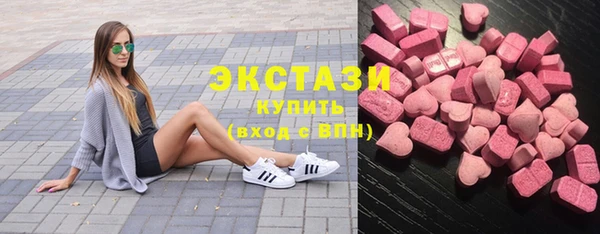 молекула духа Балахна