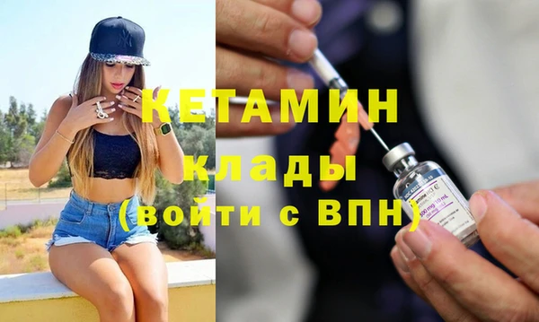 молекула духа Балахна