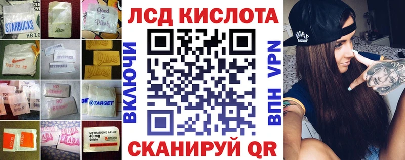 LSD-25 экстази ecstasy  Суджа 
