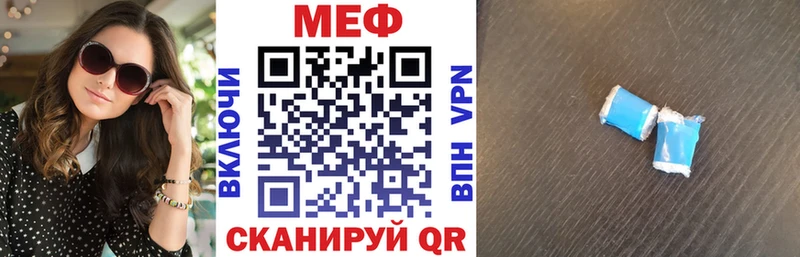 наркошоп  дарк нет наркотические препараты  МЯУ-МЯУ кристаллы  Суджа 