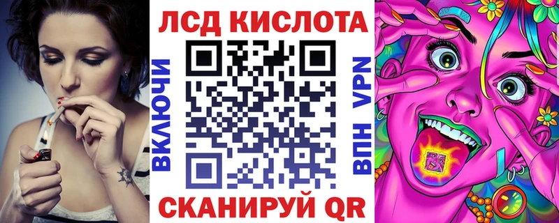 Марки 25I-NBOMe 1500мкг Суджа