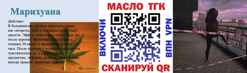 ТГК Wax  Суджа 