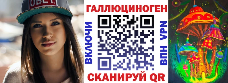 Галлюциногенные грибы ЛСД Суджа